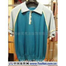 上海佳简观念服饰有限公司 -A-01-2衬衫